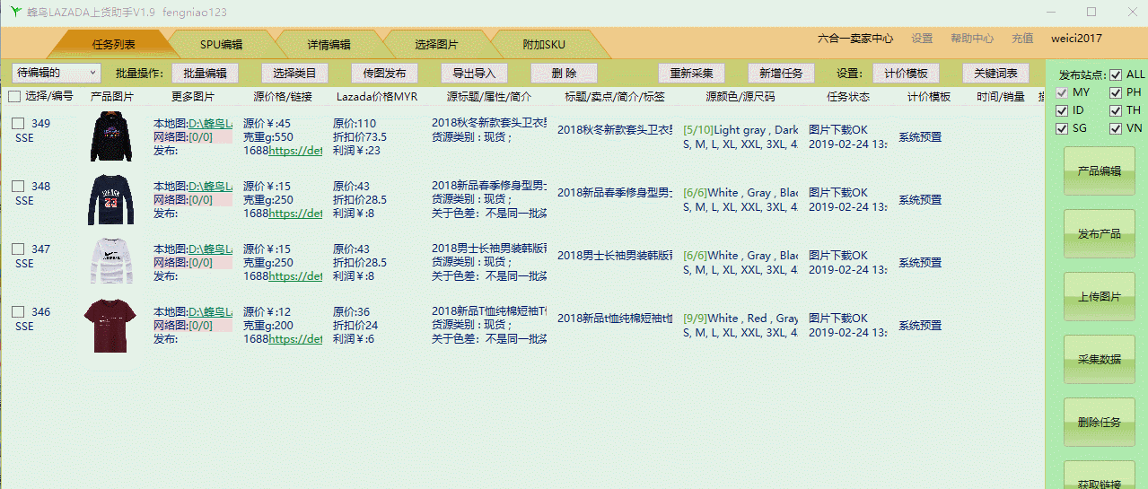 产品未选中.gif