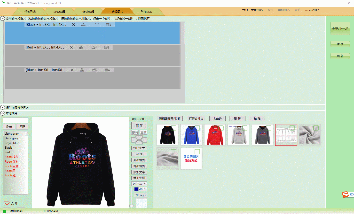 保存的字样是灰色的   鼠标右击图片任意位置,再点击保存即可