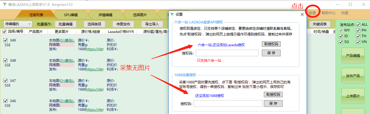 采集无图片.png