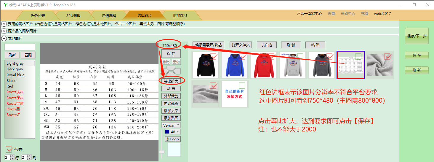 红框.png